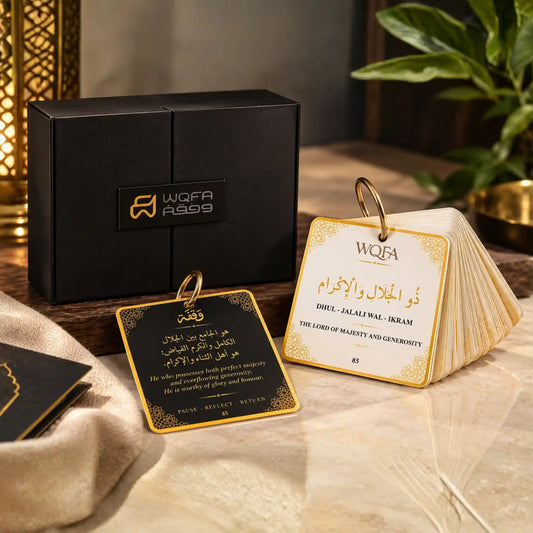 Asma ul Husna Ring Cards